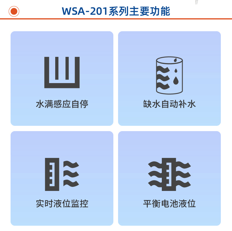 蓄電池智能補水系統(tǒng).jpg 蓄電池智能補水系統(tǒng).jpg