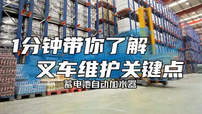 蓄電池缺水后怎么處理？