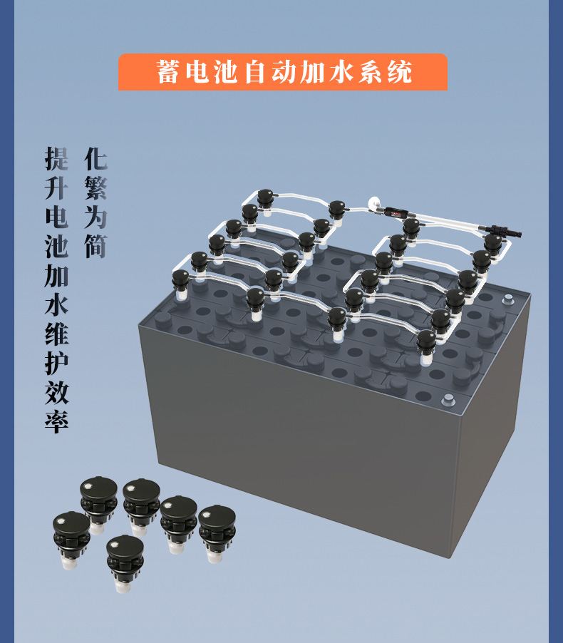 1700727645872586.jpg 自動加水系統(tǒng)_01.jpg