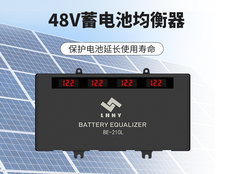 蓄電池均衡器有用嗎？有哪些作用?