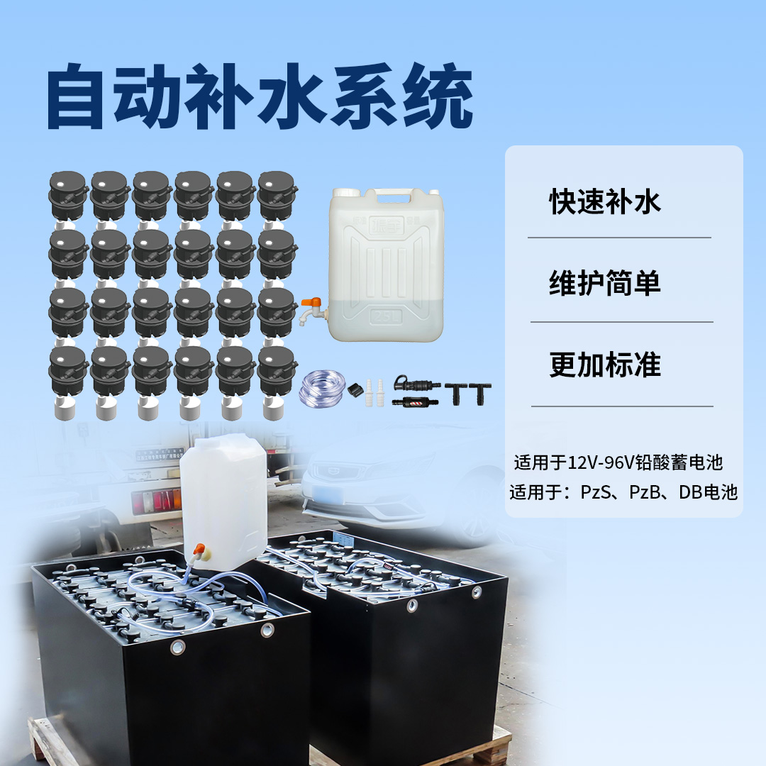 1745573069175388.jpg 7.17日-補水系統(tǒng)(1).jpg